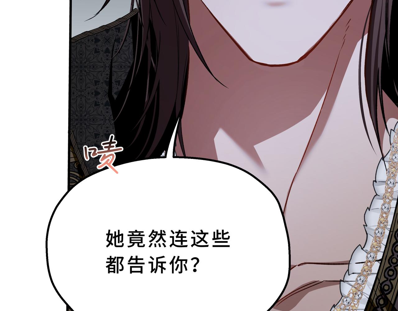 33-自己选择的家人(1/4)-第37话