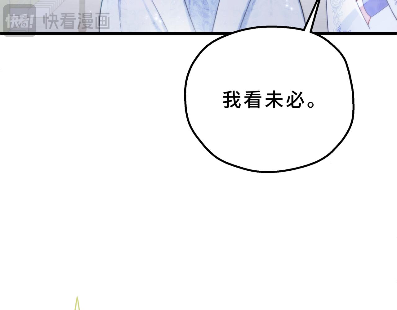 35-别把我当小孩(1/4)-第39话