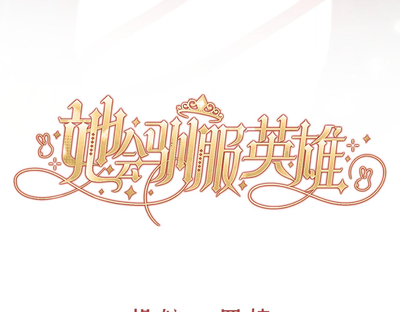 35-别把我当小孩(1/4)-第39话