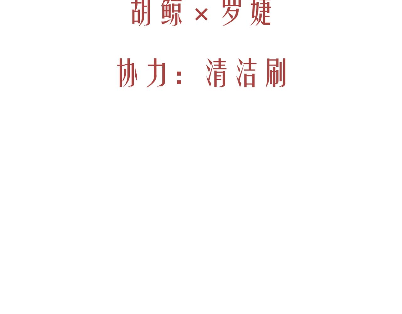 35-别把我当小孩(1/4)-第39话