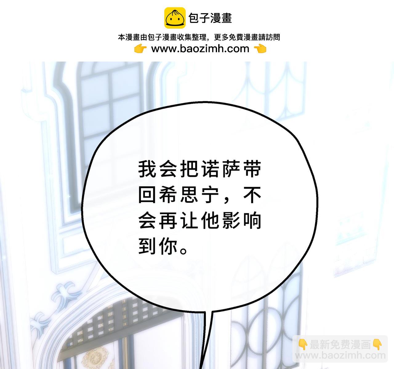 35-别把我当小孩(1/4)-第39话
