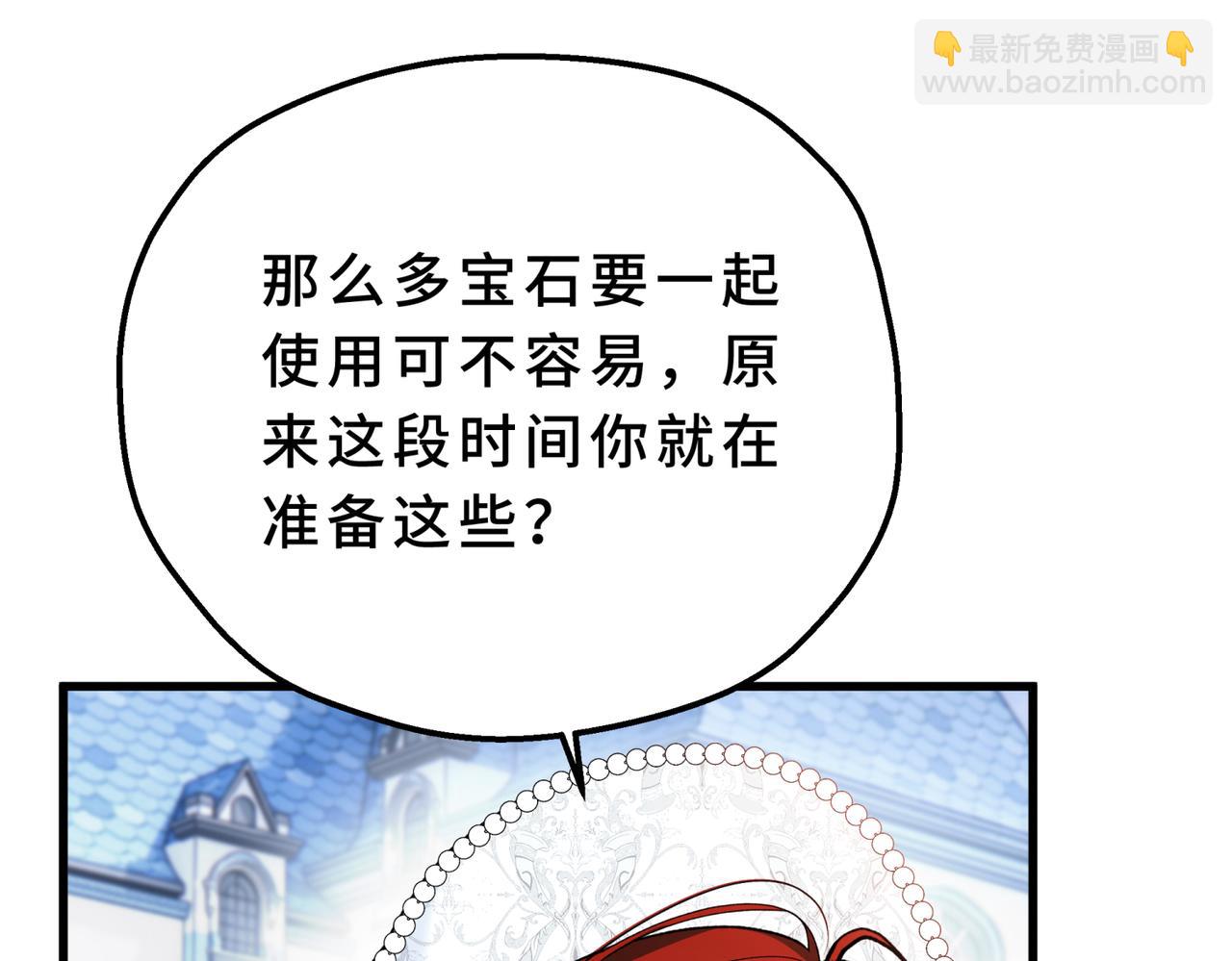 35-别把我当小孩(1/4)-第39话