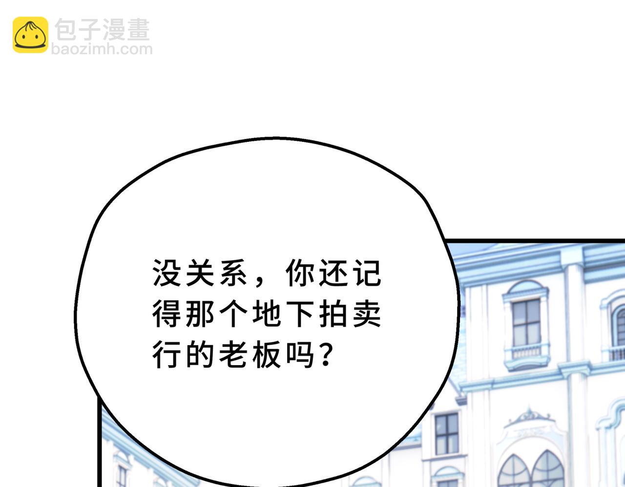 35-别把我当小孩(1/4)-第39话
