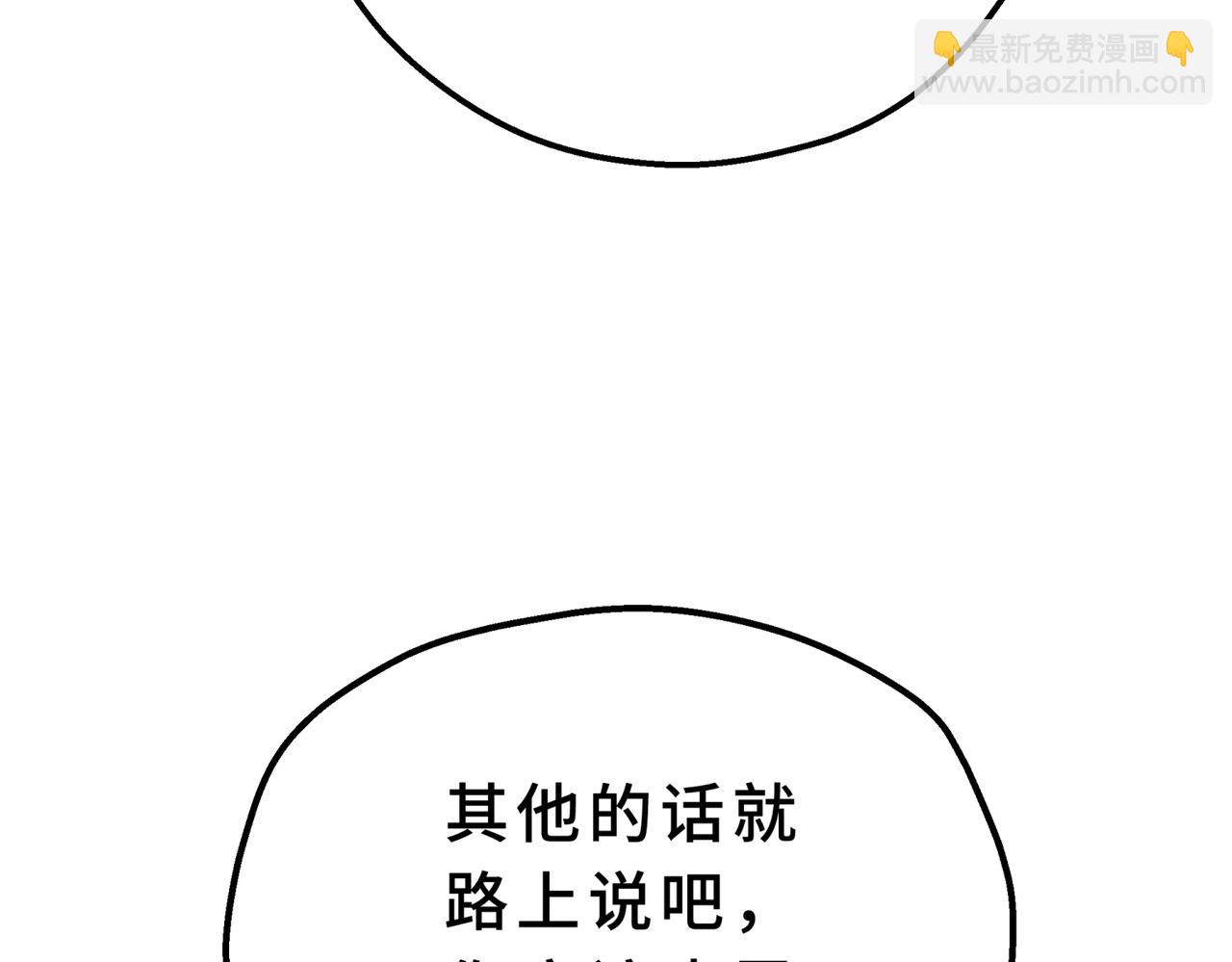 35-别把我当小孩(1/4)-第39话