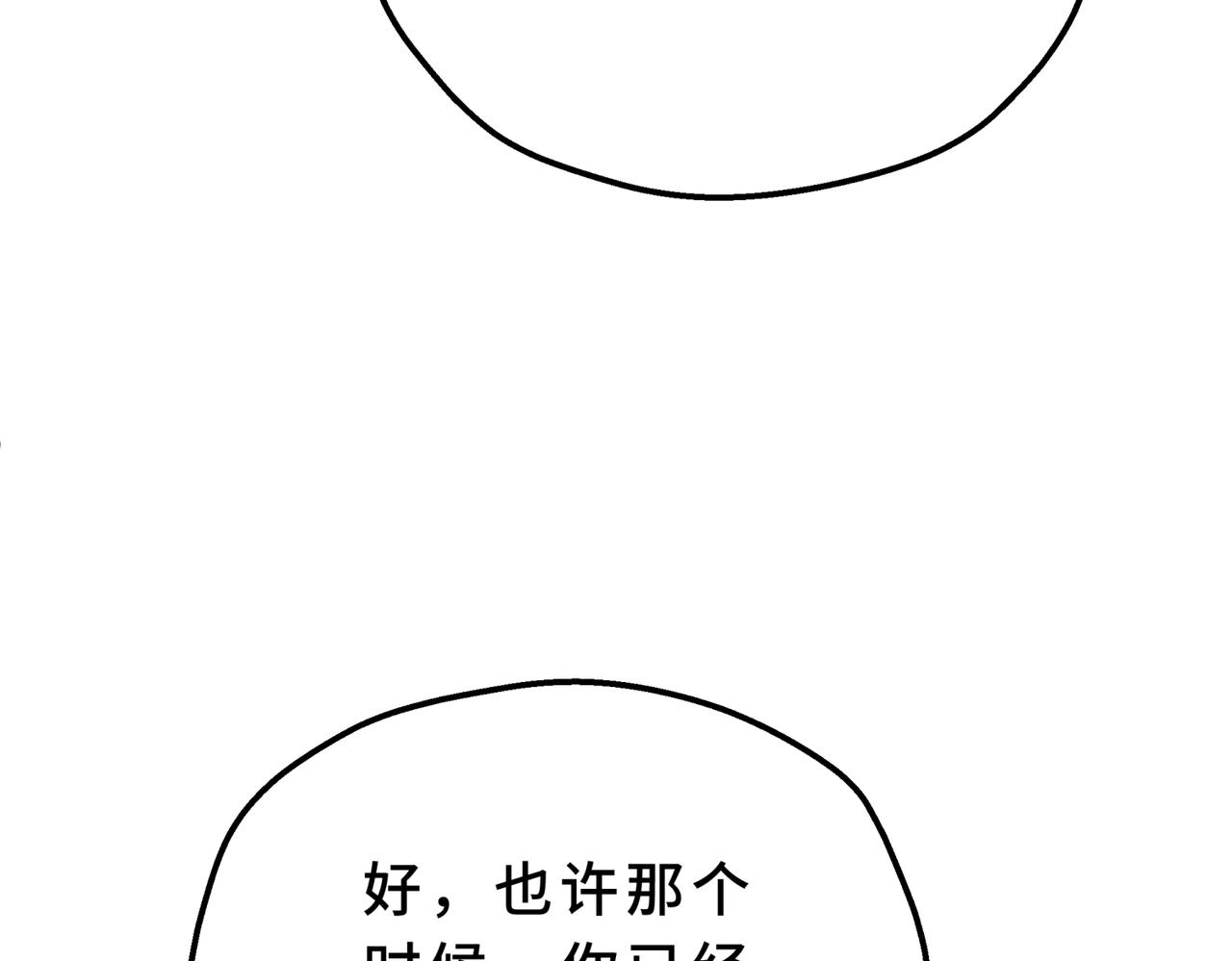 35-别把我当小孩(1/4)-第39话