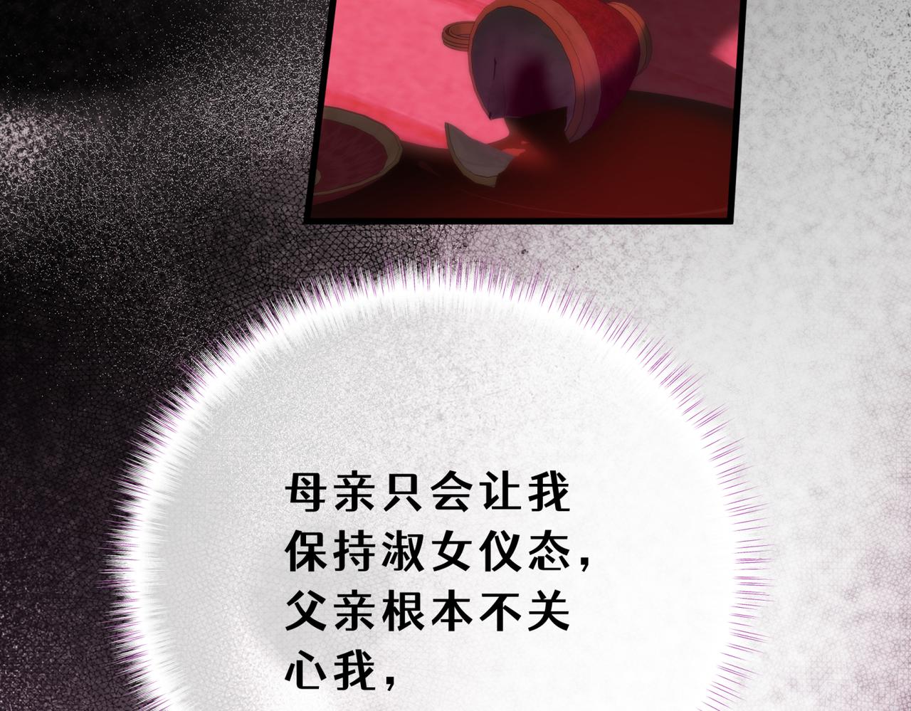 37-哪个爸爸合适？(1/5)-第41话