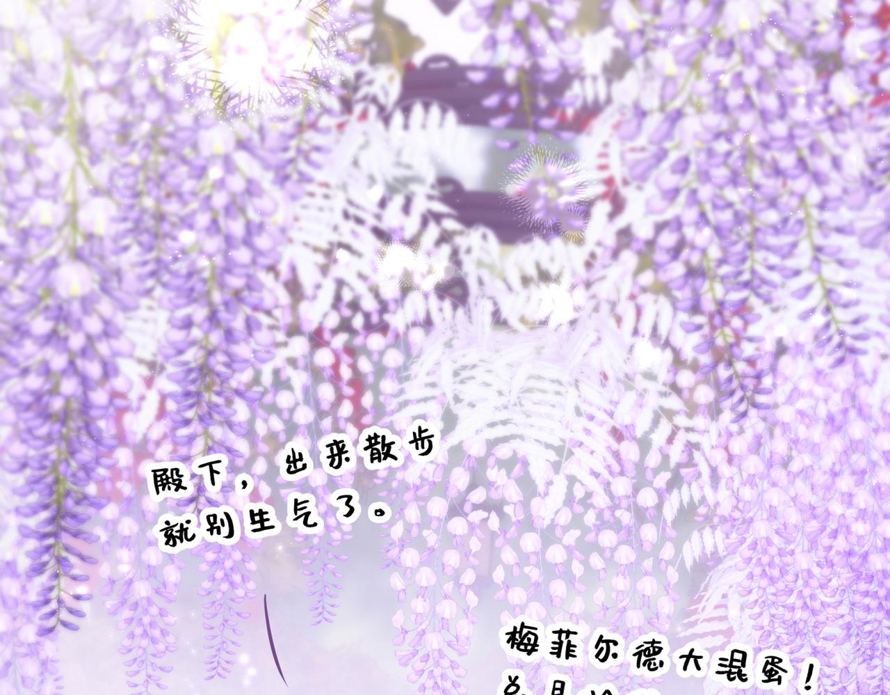 37-哪个爸爸合适？(1/5)-第41话