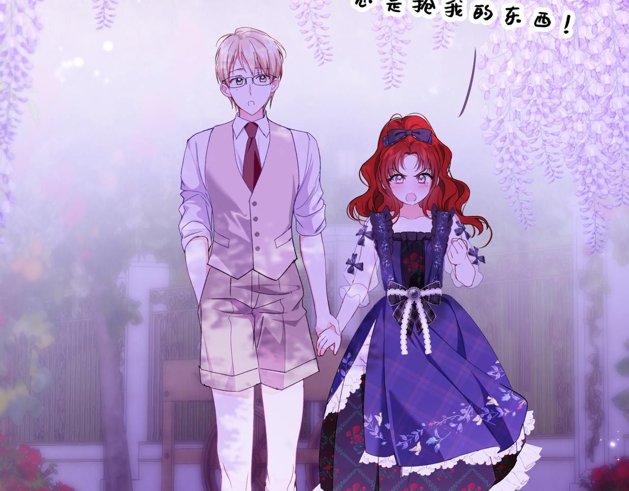 37-哪个爸爸合适？(1/5)-第41话