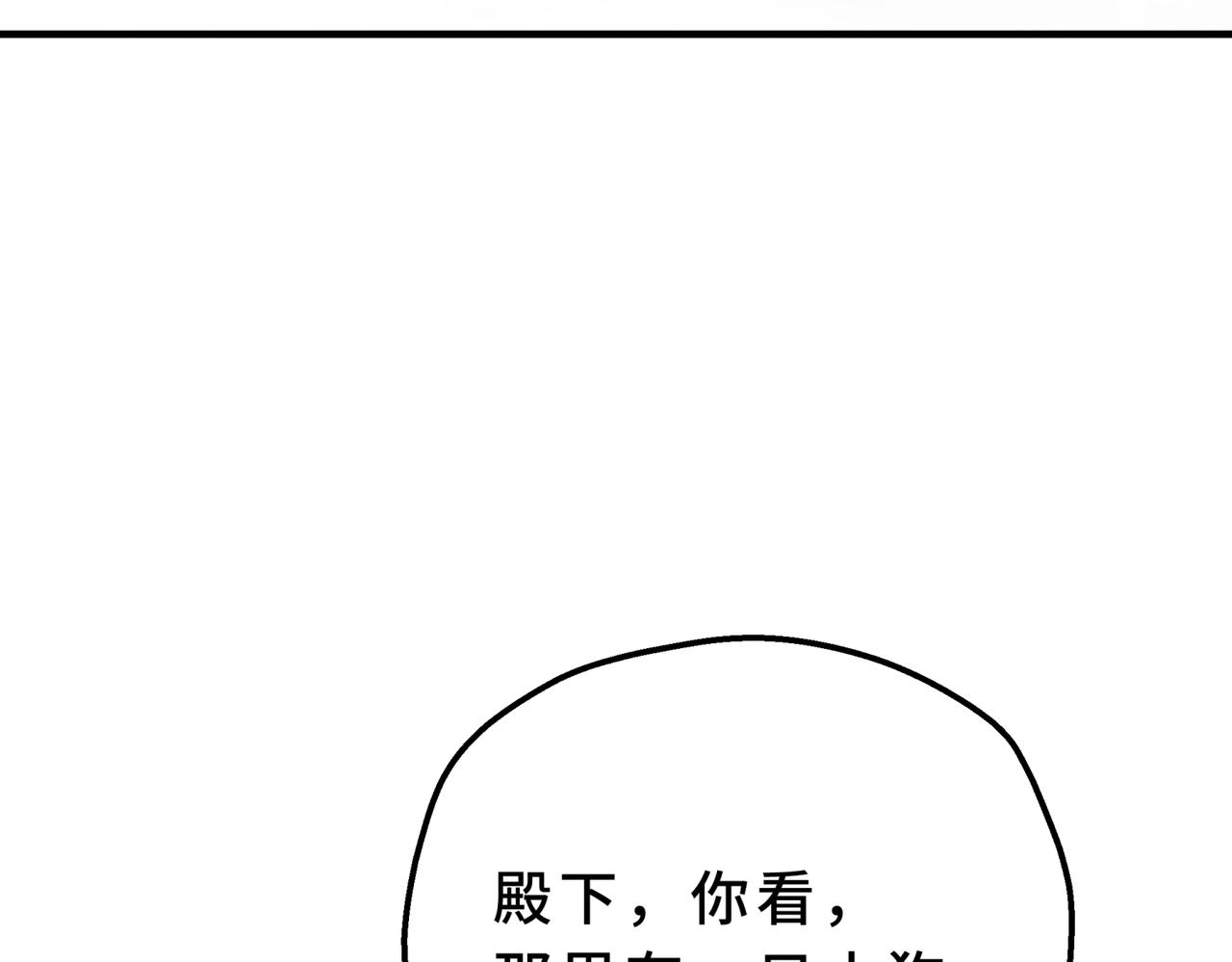 37-哪个爸爸合适？(1/5)-第41话