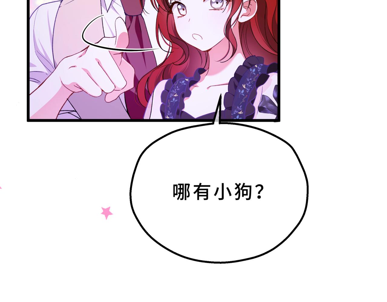 37-哪个爸爸合适？(1/5)-第41话