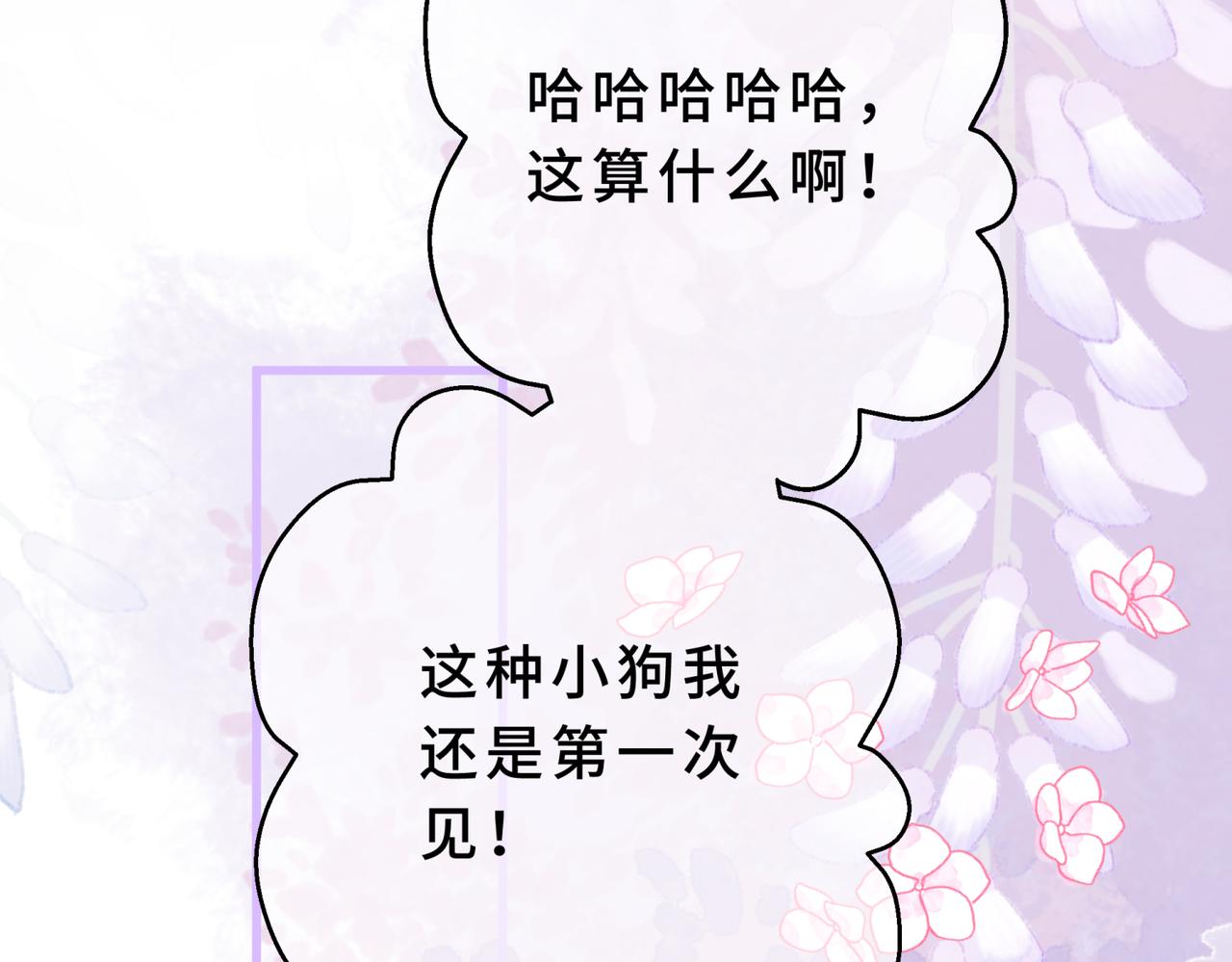 37-哪个爸爸合适？(1/5)-第41话