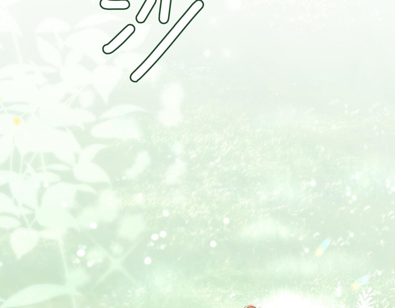 37-哪个爸爸合适？(1/5)-第41话