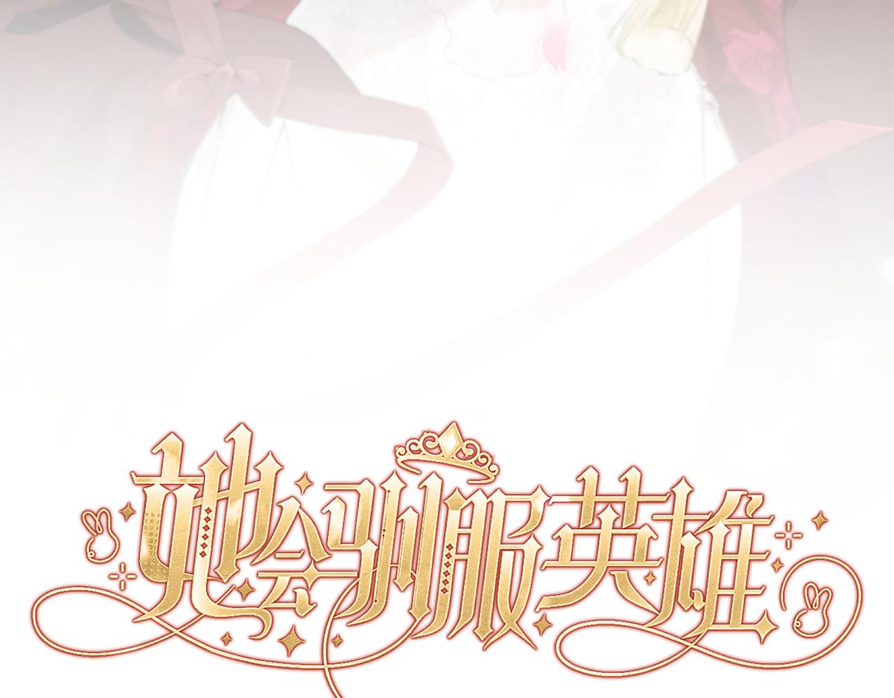37-哪个爸爸合适？(1/5)-第41话