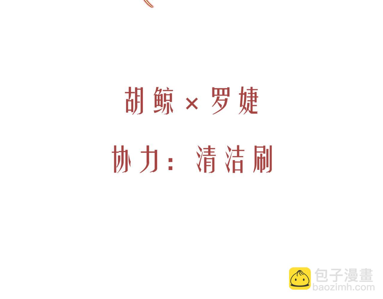 37-哪个爸爸合适？(1/5)-第41话