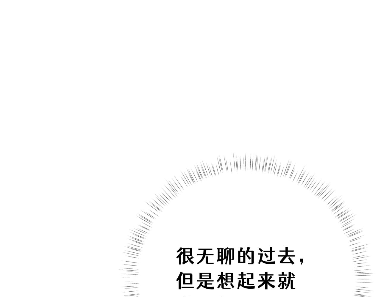 37-哪个爸爸合适？(1/5)-第41话