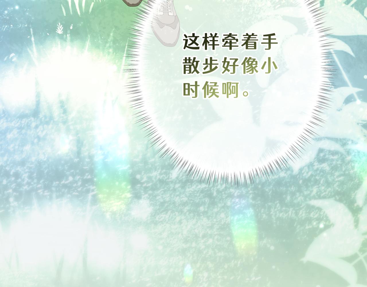 37-哪个爸爸合适？(1/5)-第41话
