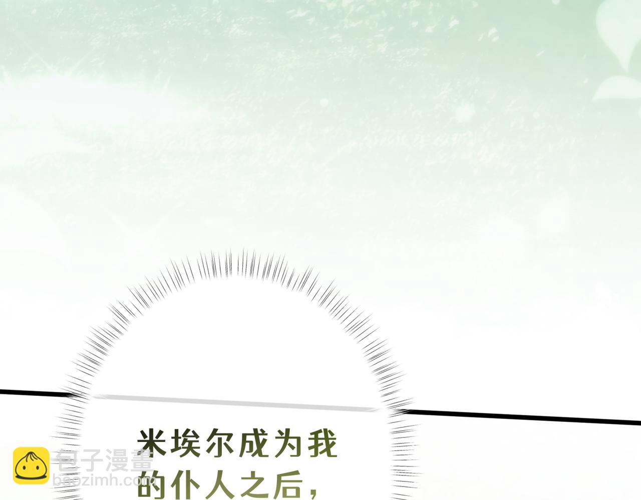 37-哪个爸爸合适？(1/5)-第41话