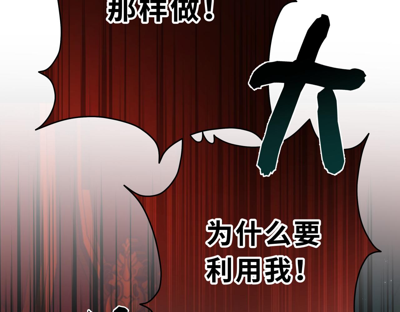 39-小兔子(1/5)-第43话