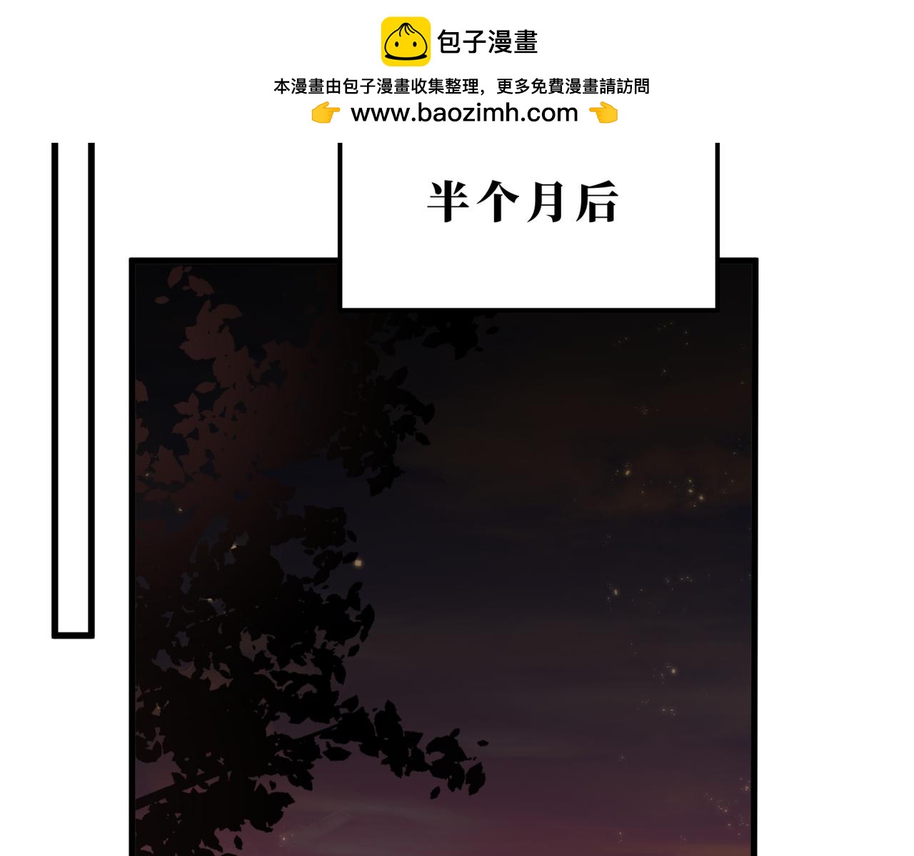 39-小兔子(1/5)-第43话
