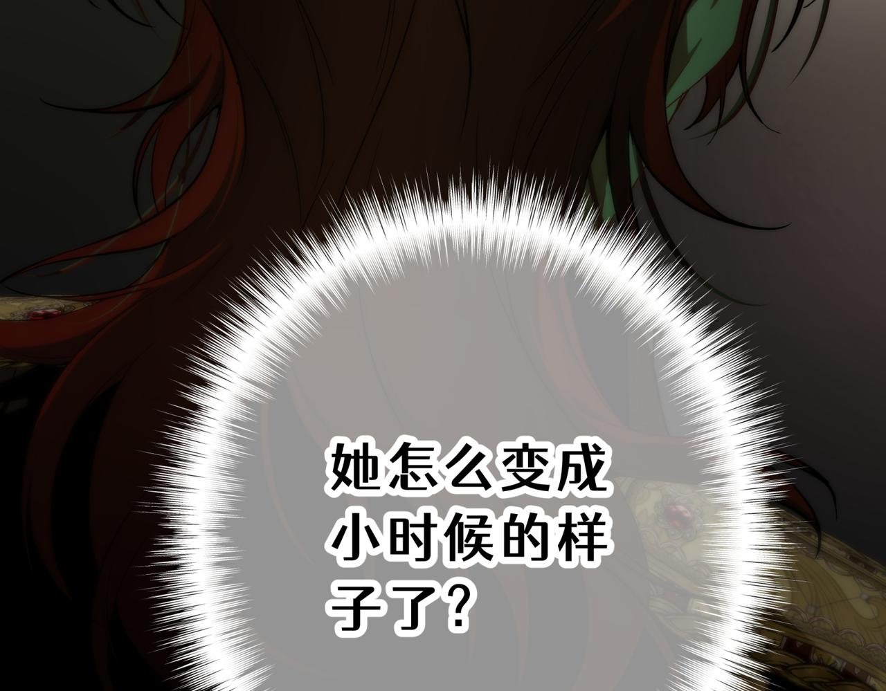39-小兔子(1/5)-第43话