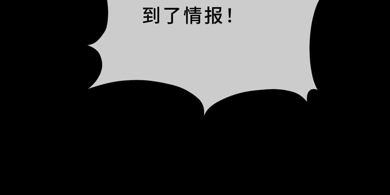39-小兔子(1/5)-第43话