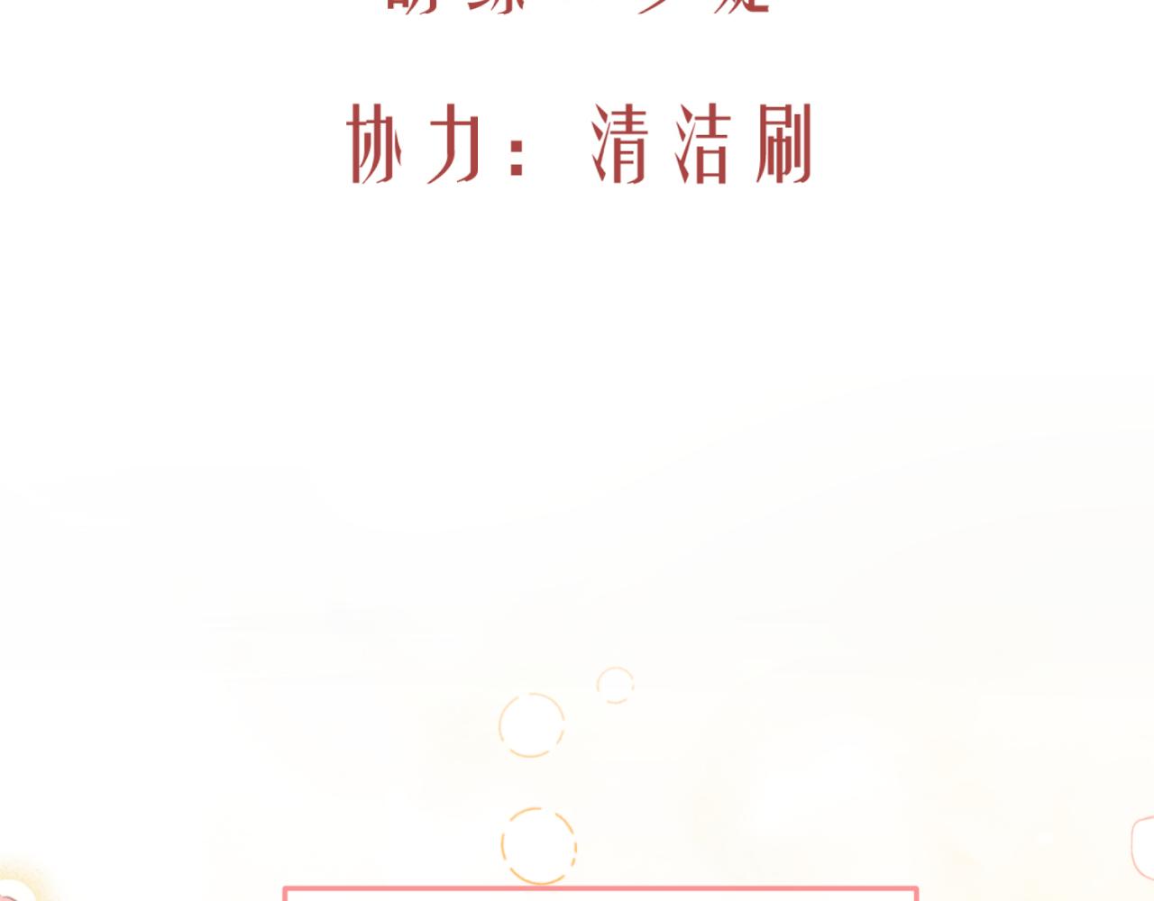 39-小兔子(1/5)-第43话