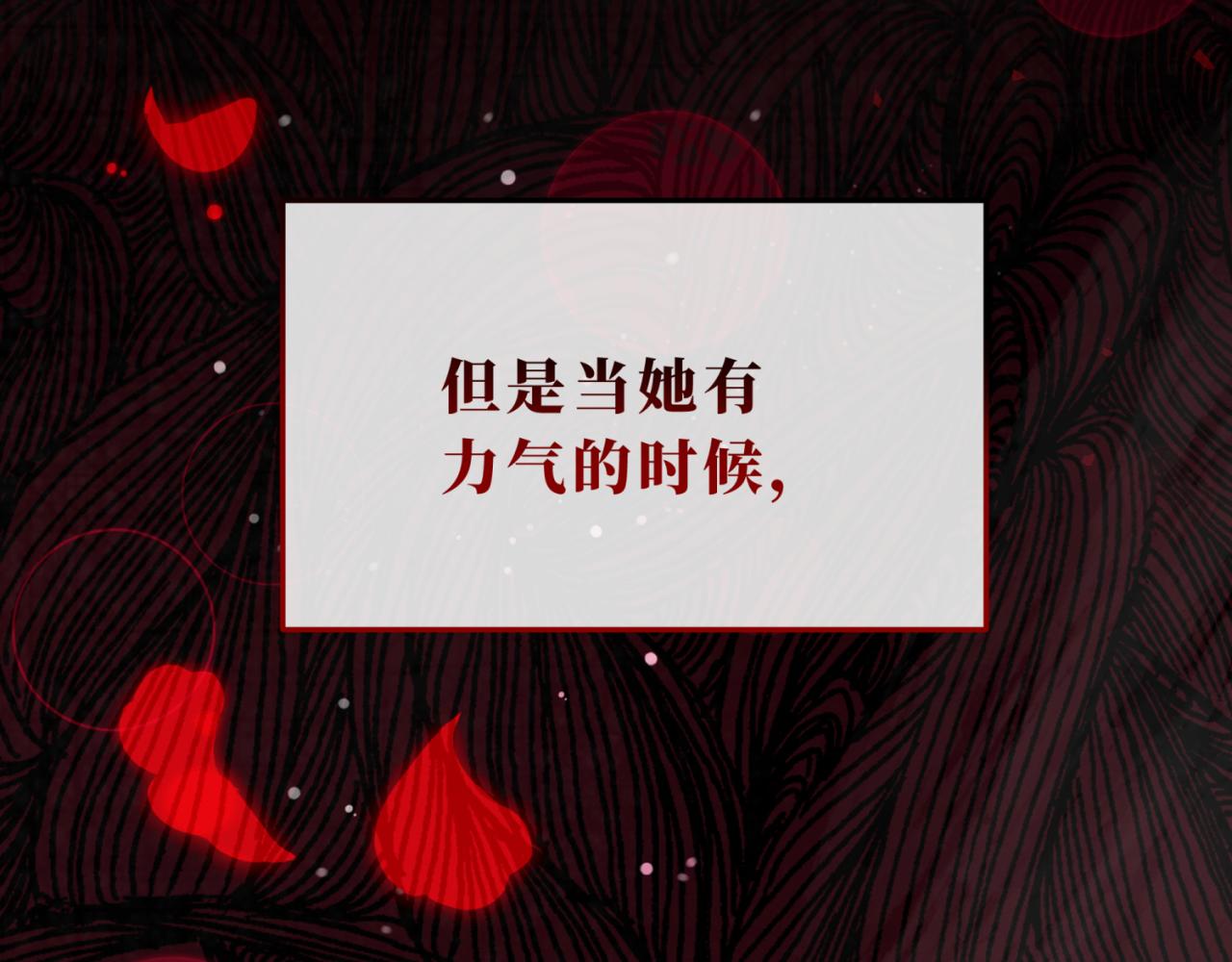 39-小兔子(1/5)-第43话