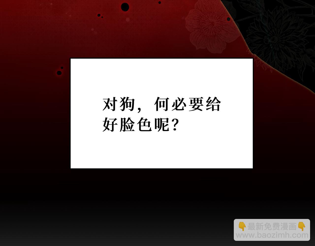 04-危险的雇佣兵(1/4)-第5话