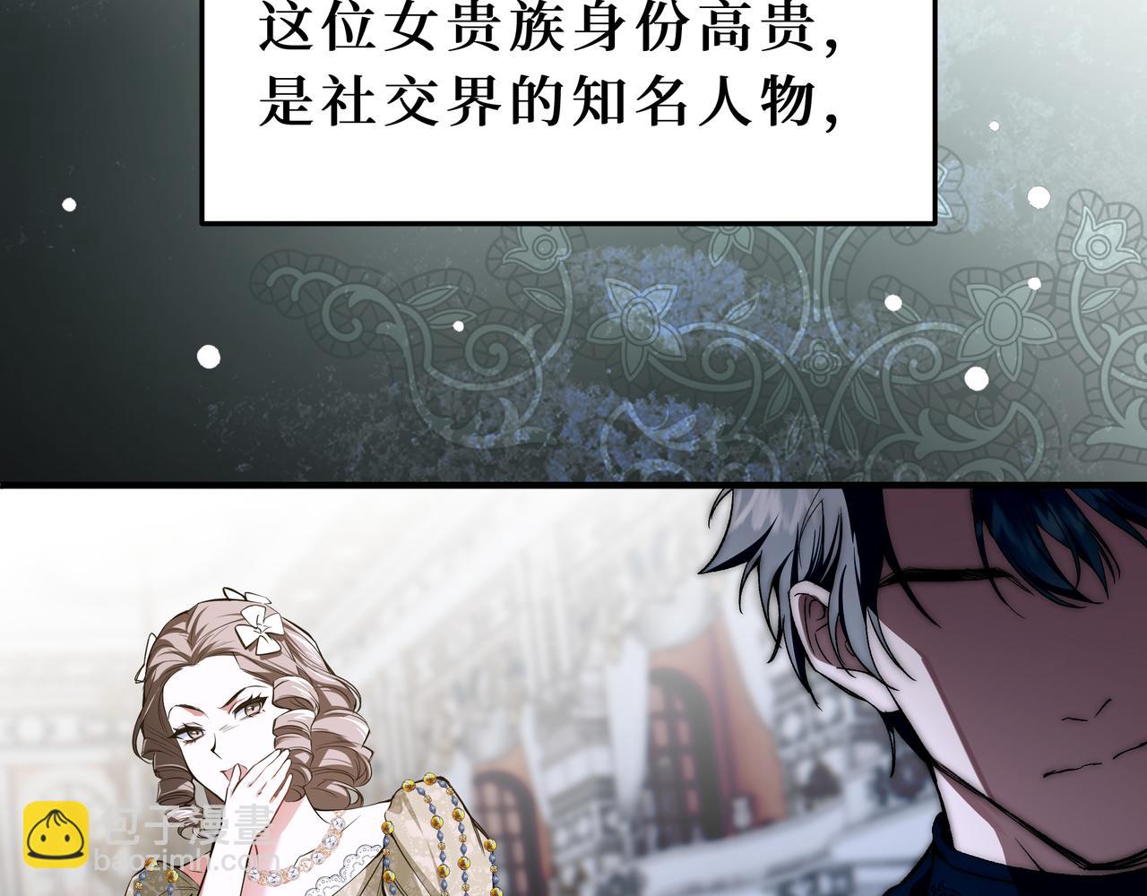 04-危险的雇佣兵(1/4)-第5话