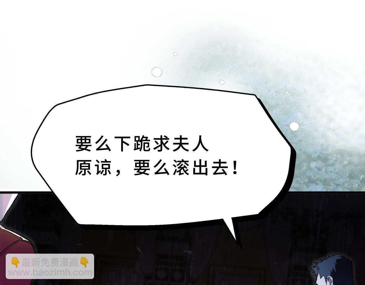 04-危险的雇佣兵(1/4)-第5话