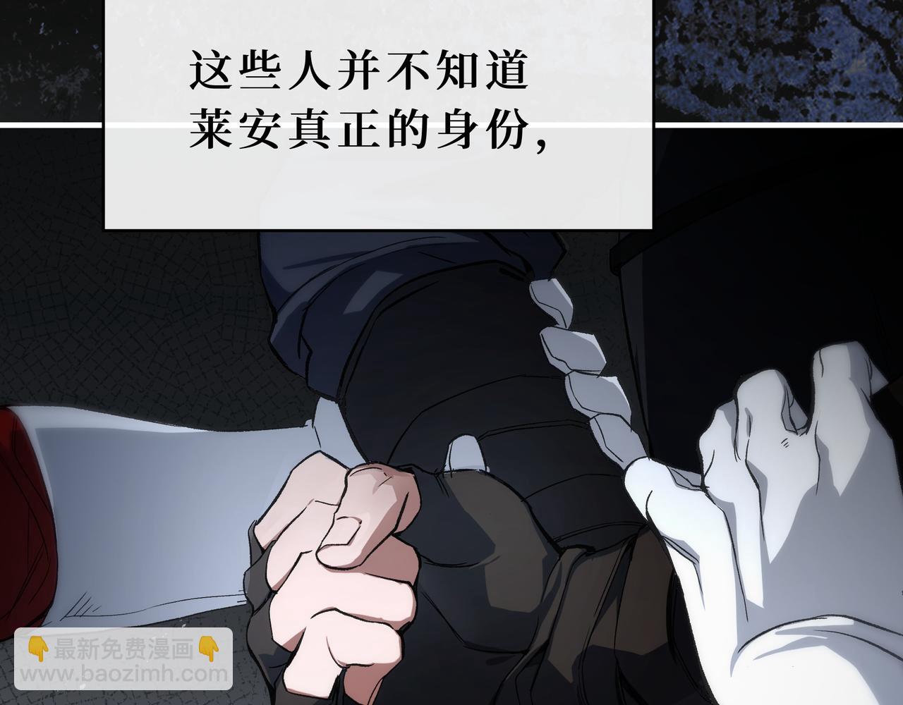 04-危险的雇佣兵(1/4)-第5话