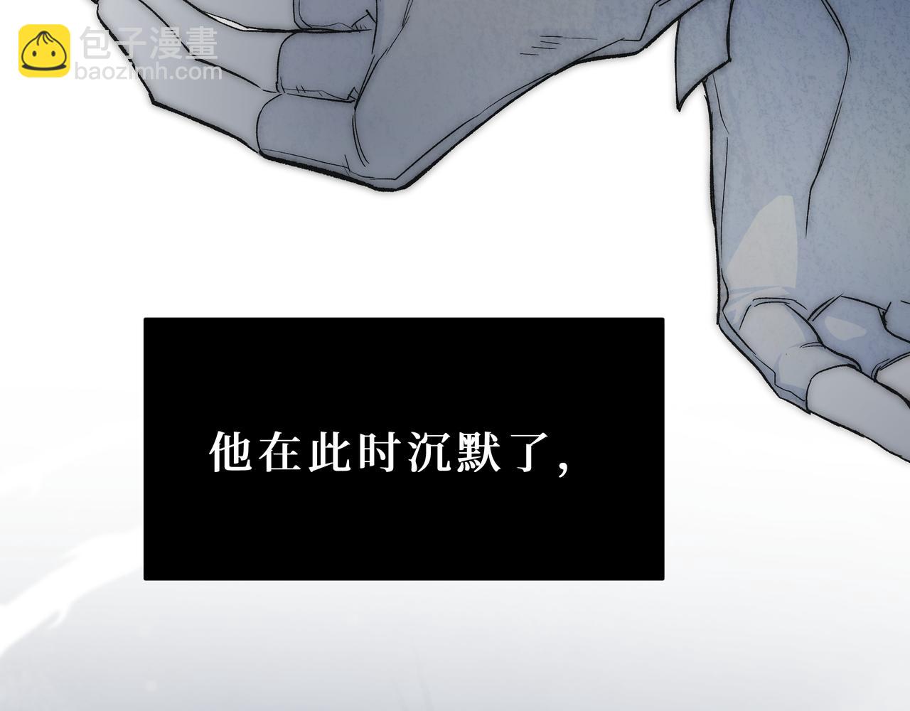 04-危险的雇佣兵(1/4)-第5话