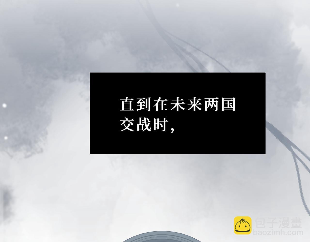 04-危险的雇佣兵(1/4)-第5话