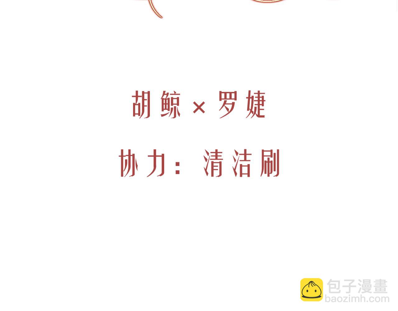 04-危险的雇佣兵(1/4)-第5话