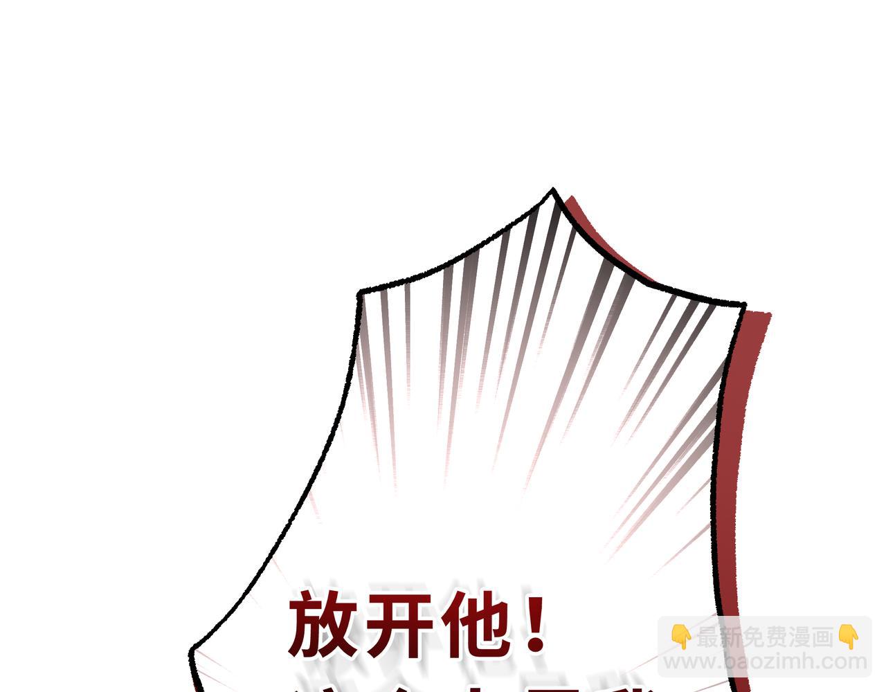 04-危险的雇佣兵(1/4)-第5话