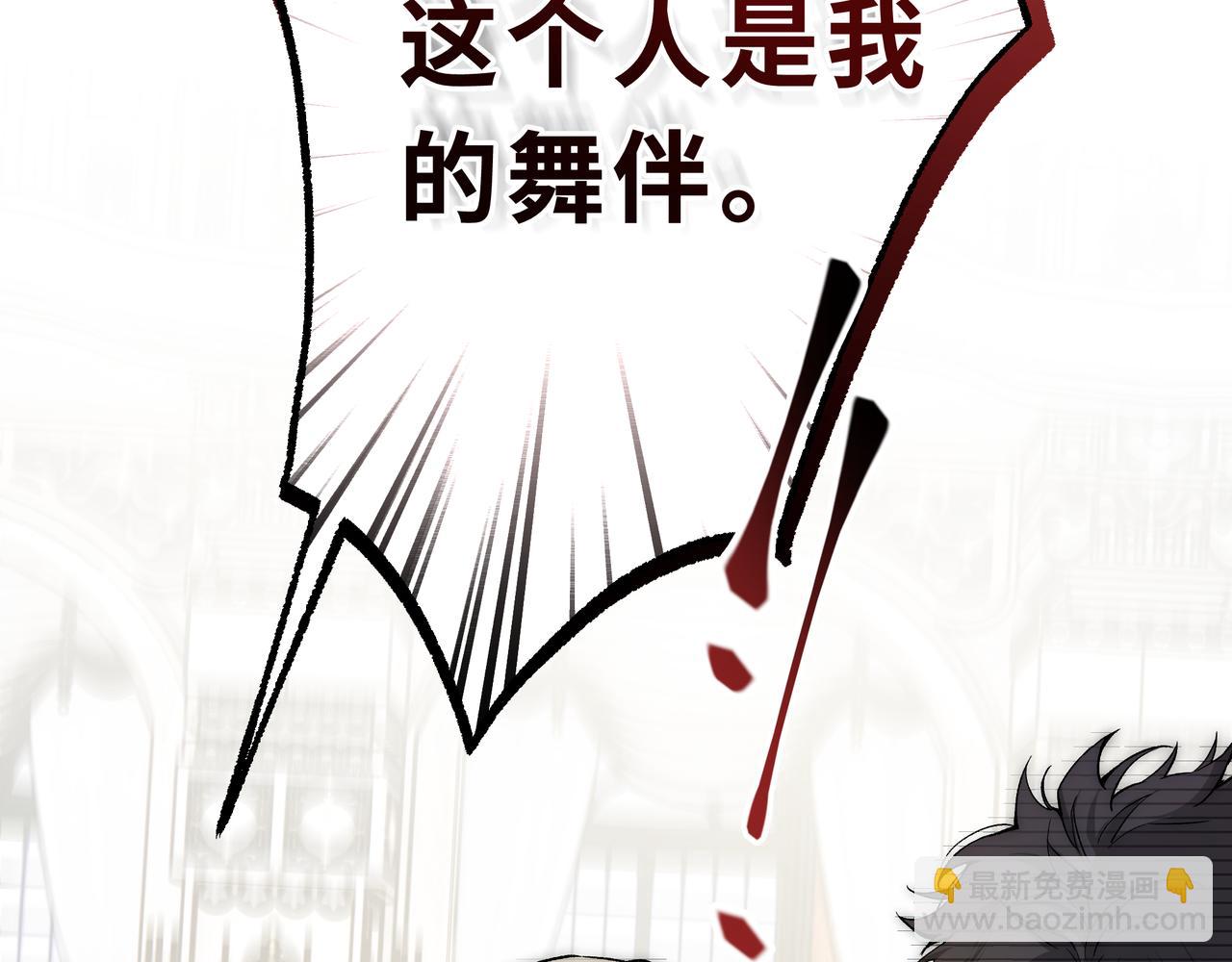 04-危险的雇佣兵(1/4)-第5话