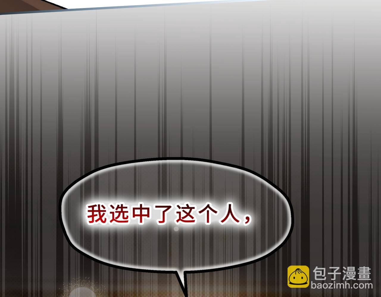 04-危险的雇佣兵(1/4)-第5话