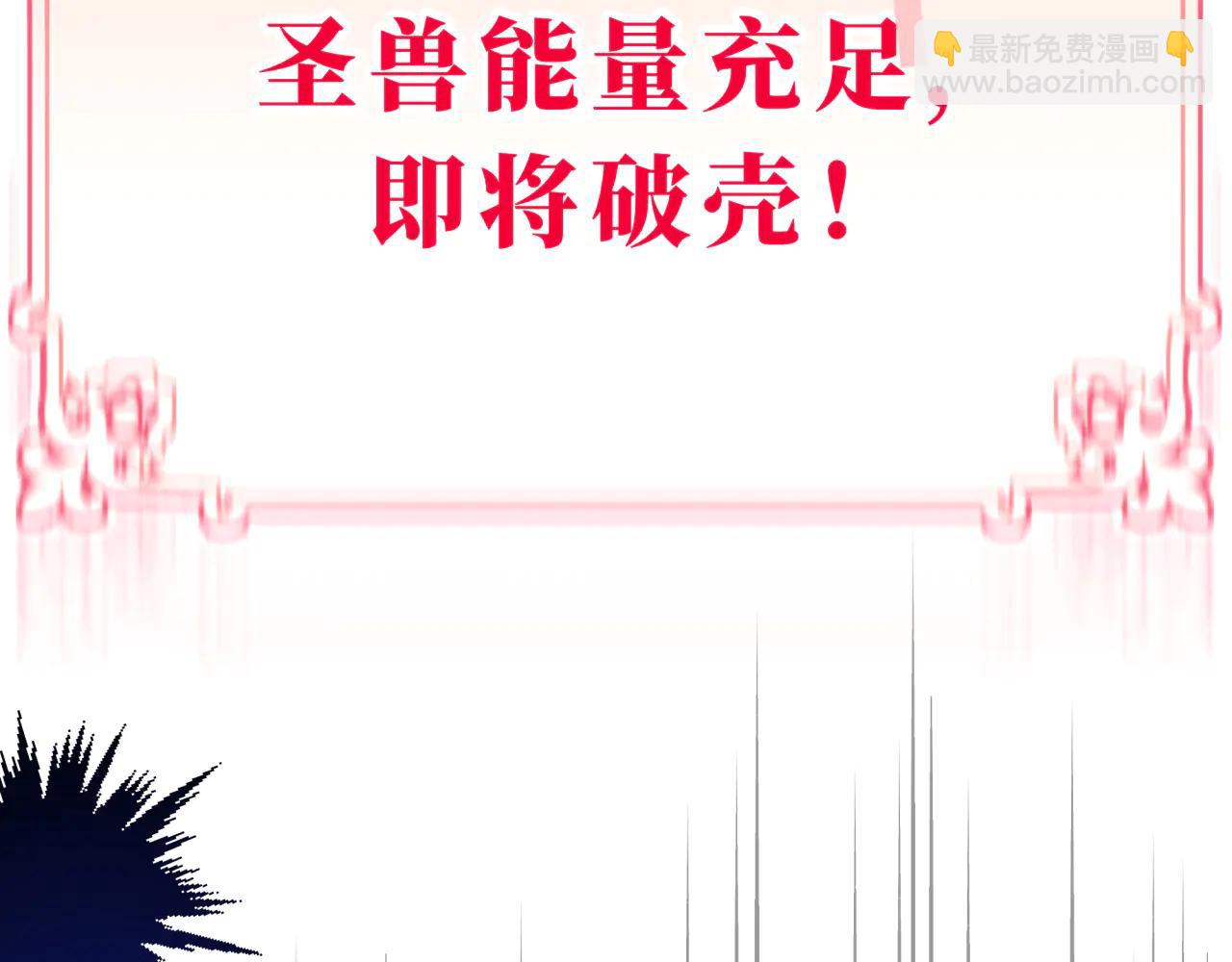 06-你有孩子？！(1/4)-第7话