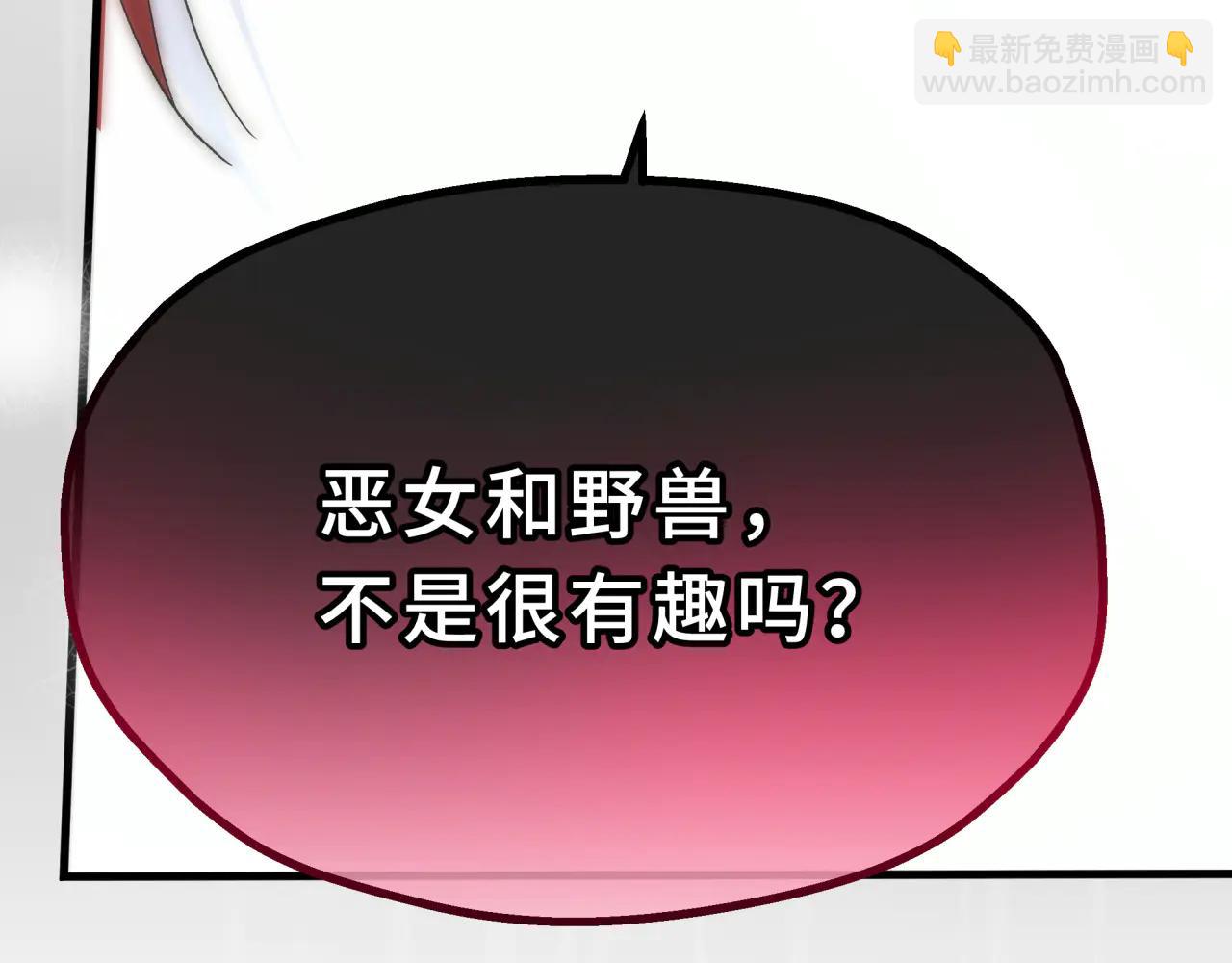 06-你有孩子？！(1/4)-第7话