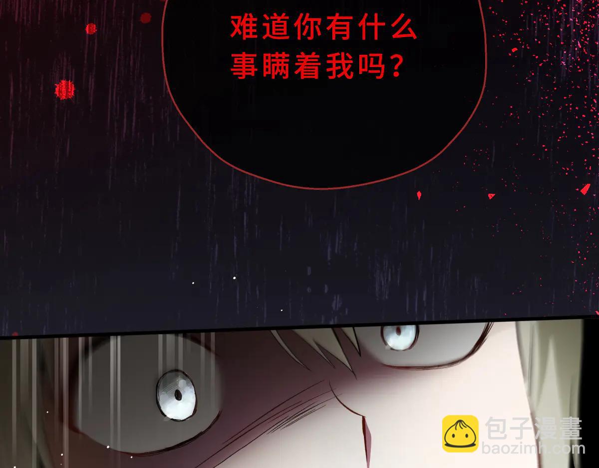 08-她不再只属于我(1/4)-第9话