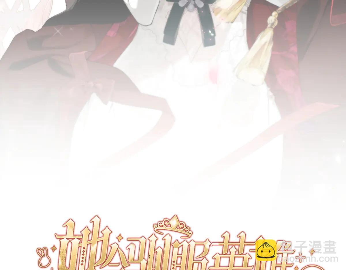 08-她不再只属于我(1/4)-第9话