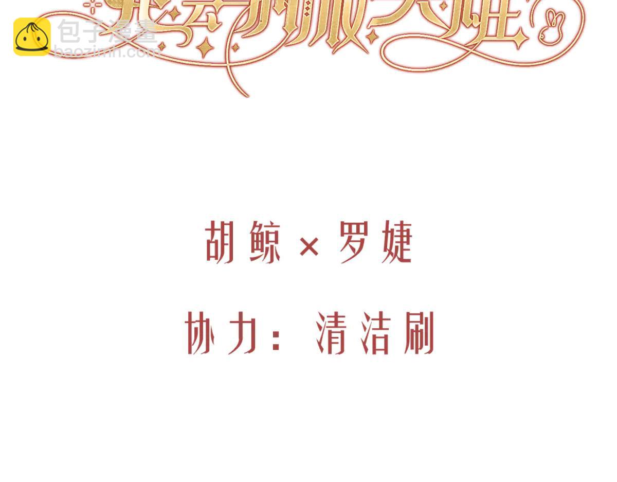 08-她不再只属于我(1/4)-第9话