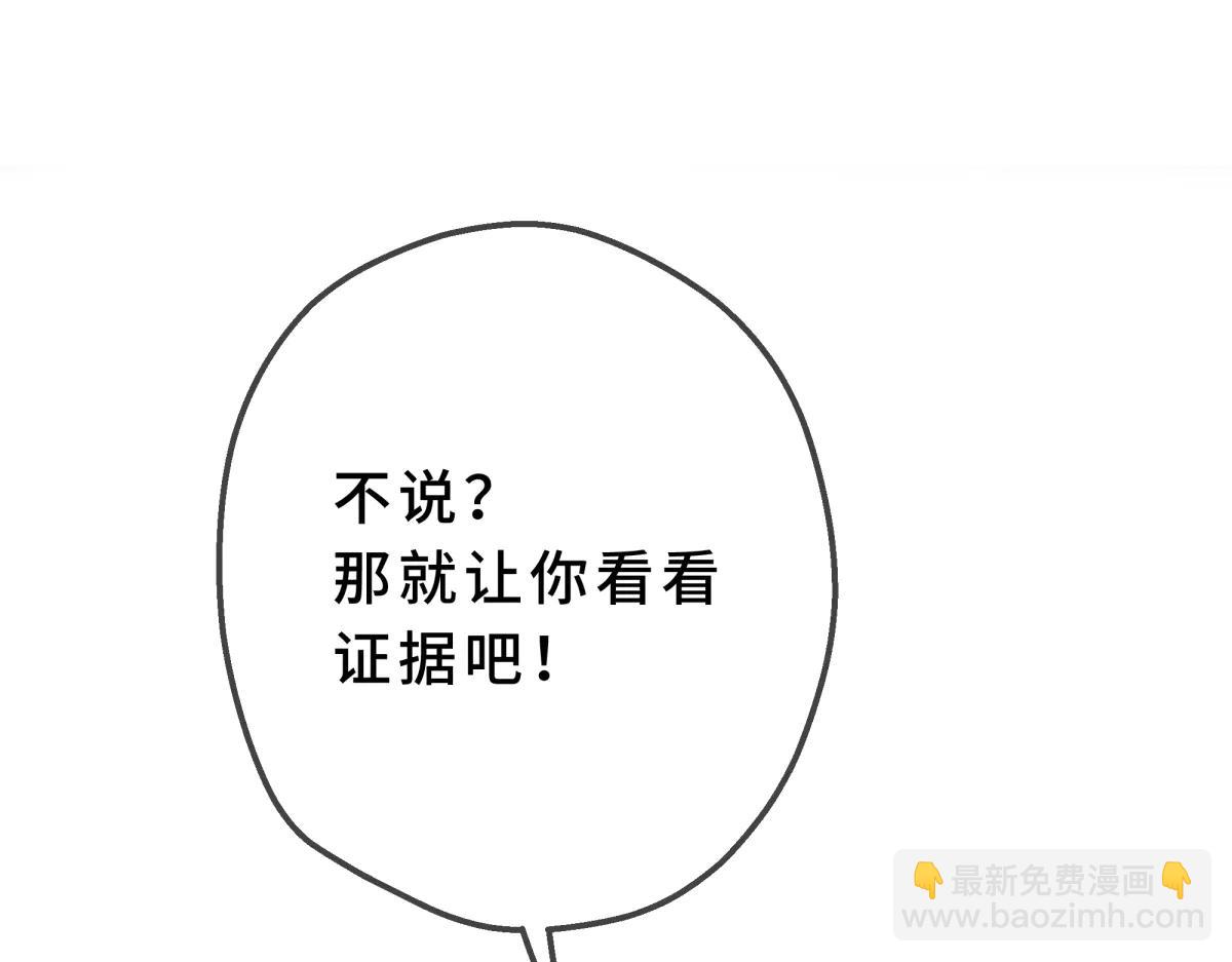 08-她不再只属于我(1/4)-第9话