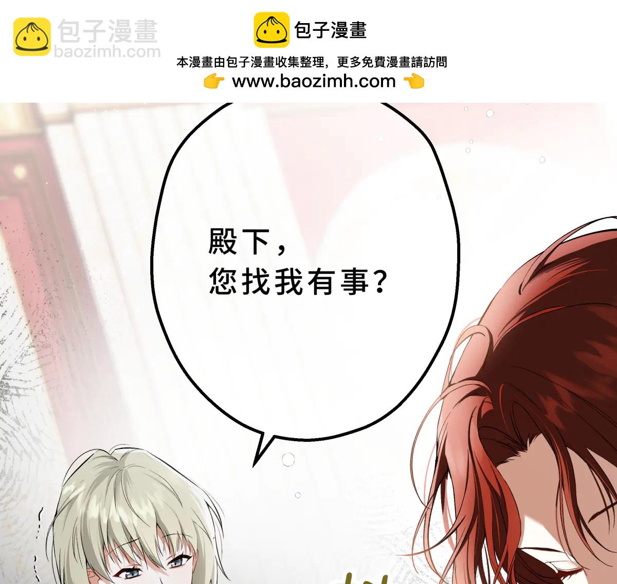08-她不再只属于我(1/4)-第9话