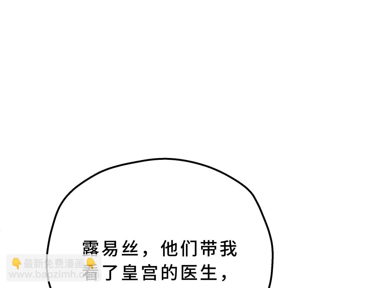 08-她不再只属于我(1/4)-第9话