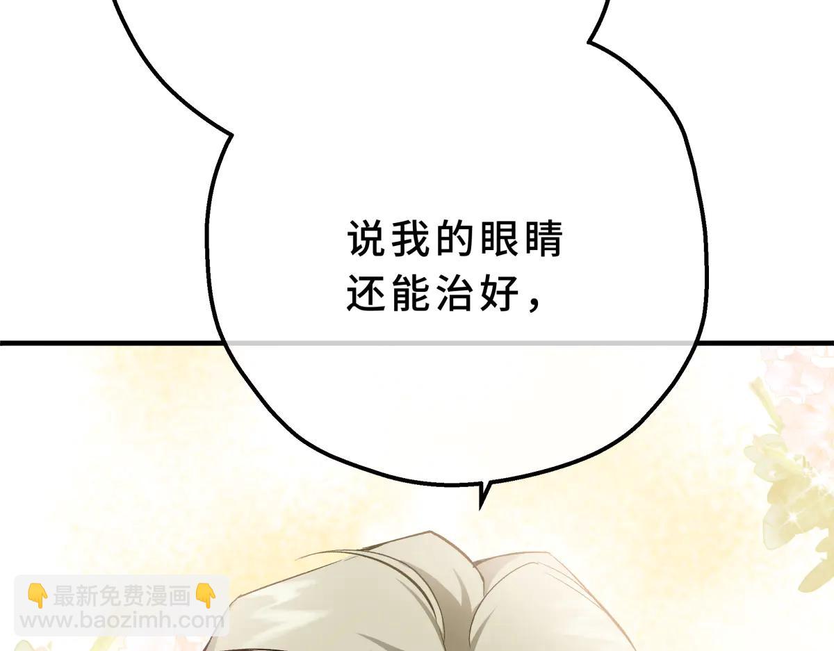 08-她不再只属于我(1/4)-第9话