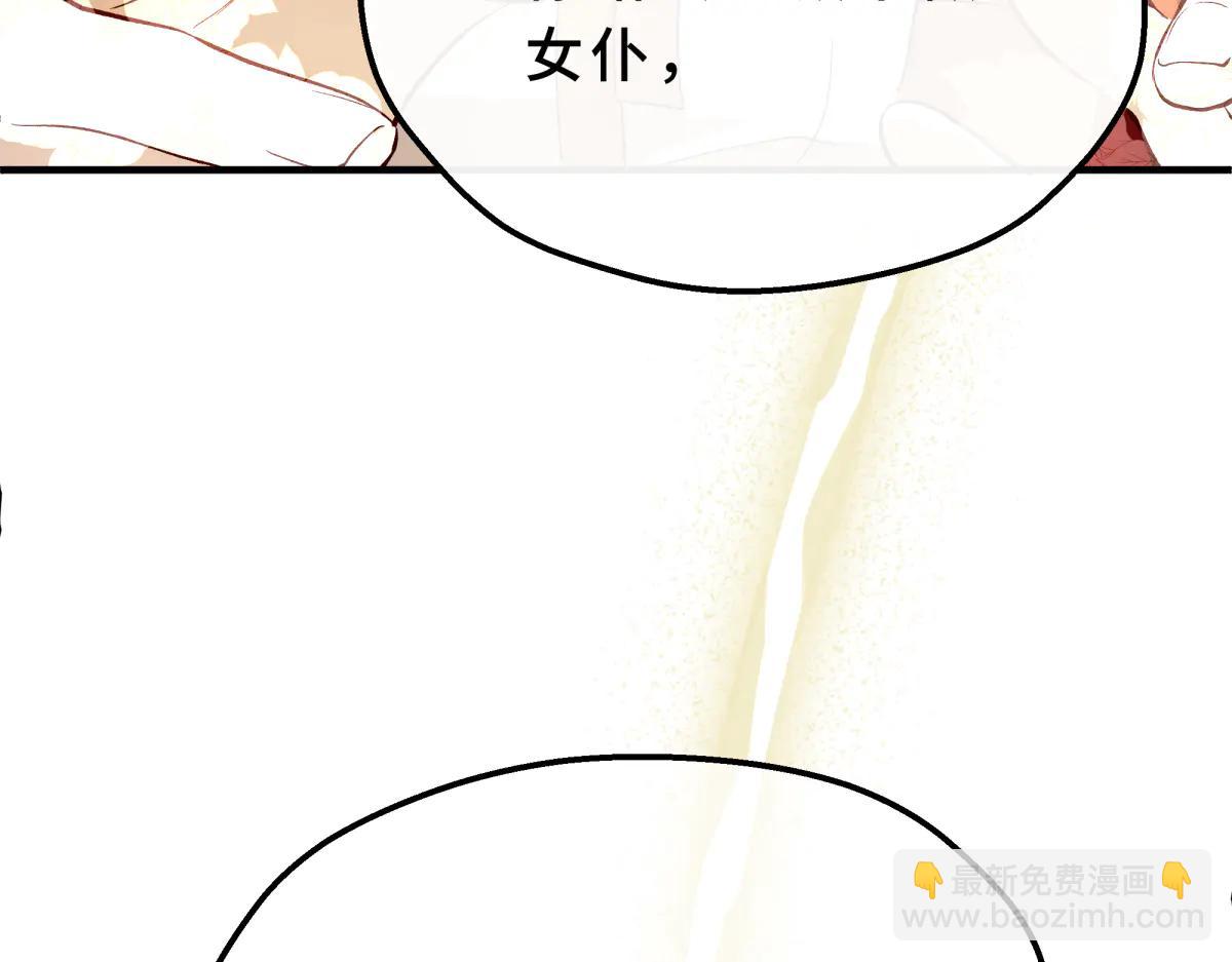 08-她不再只属于我(1/4)-第9话