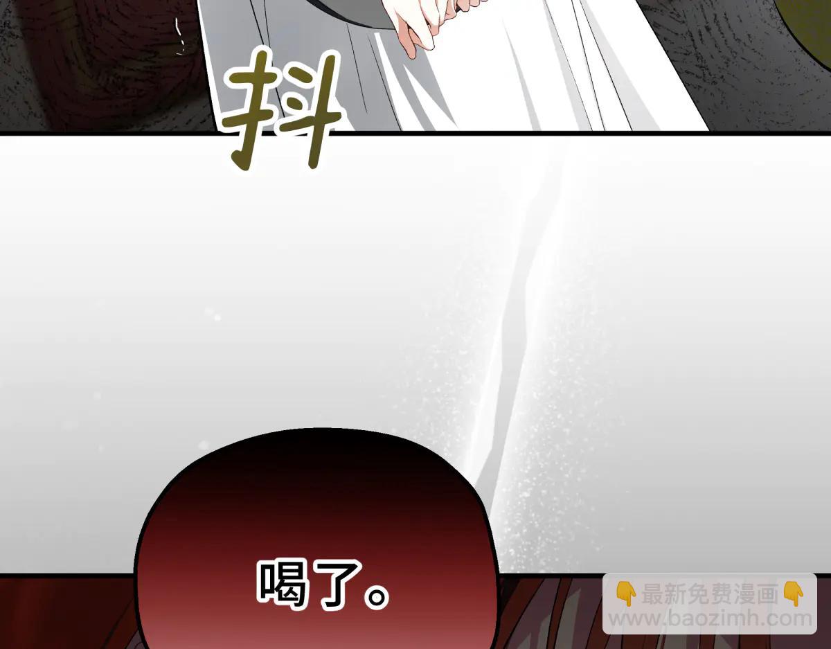 08-她不再只属于我(1/4)-第9话