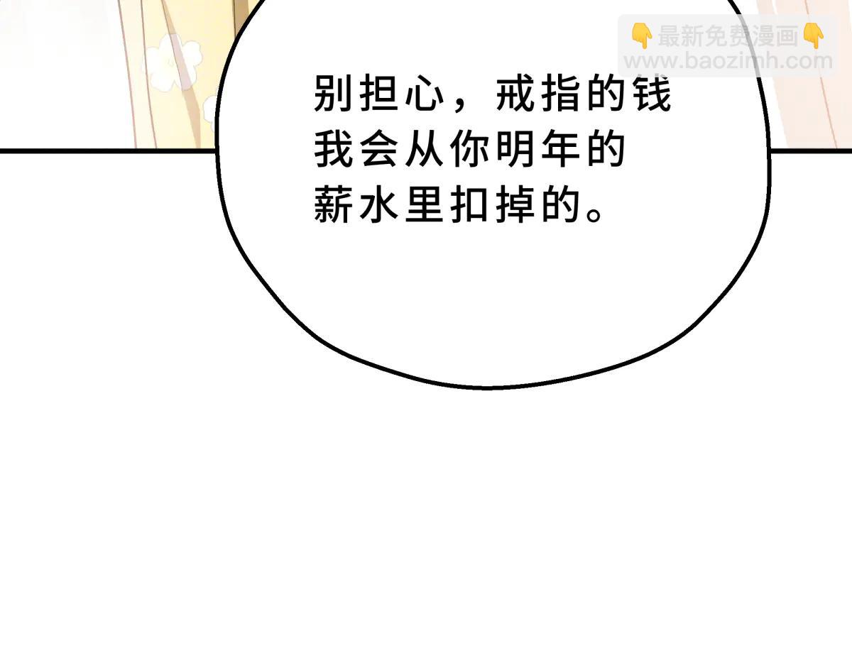 08-她不再只属于我(1/4)-第9话