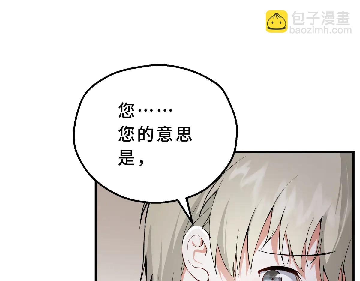 08-她不再只属于我(1/4)-第9话
